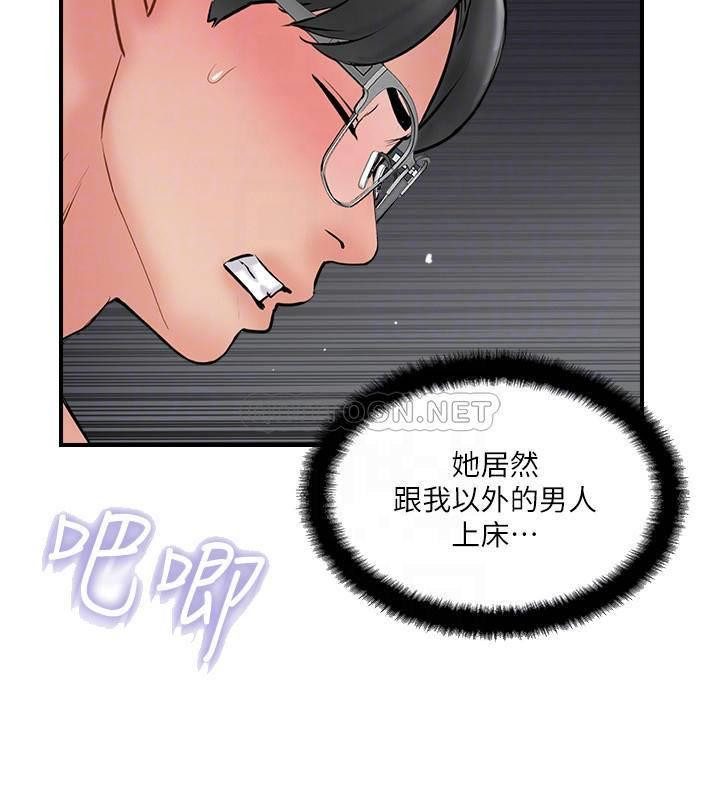 MATCHING MANHWA RAW - Chapter 35 Page 4