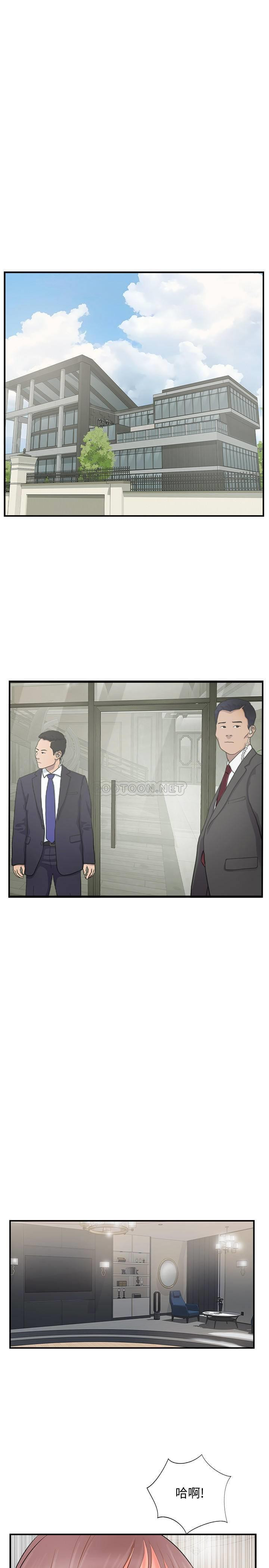 MATCHING MANHWA RAW - Chapter 36 Page 1