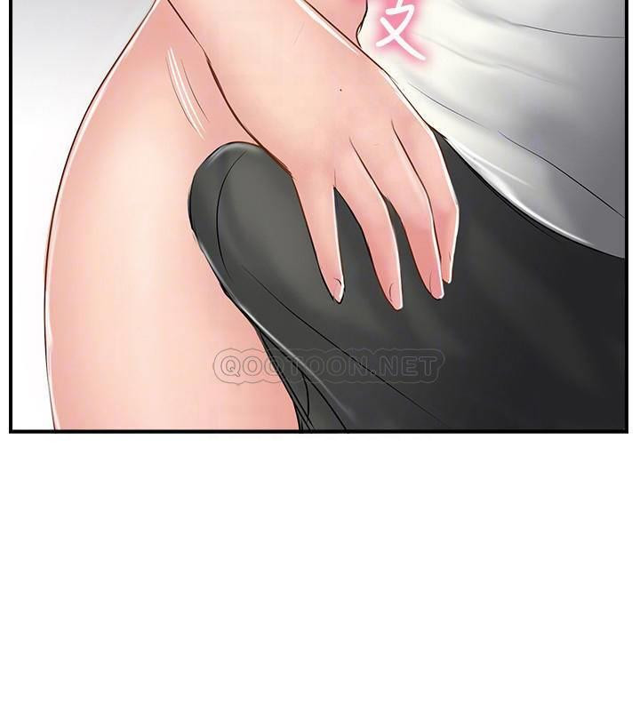 MATCHING MANHWA RAW - Chapter 36 Page 14
