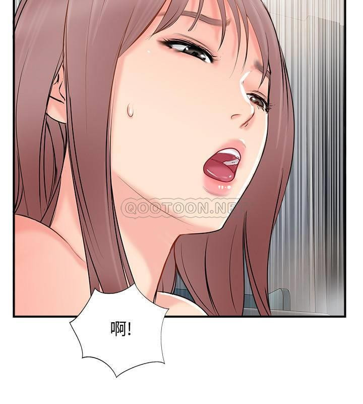MATCHING MANHWA RAW - Chapter 36 Page 2