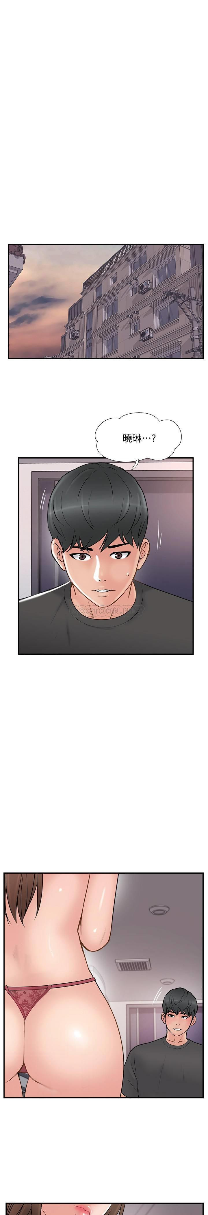 MATCHING MANHWA RAW - Chapter 36 Page 31