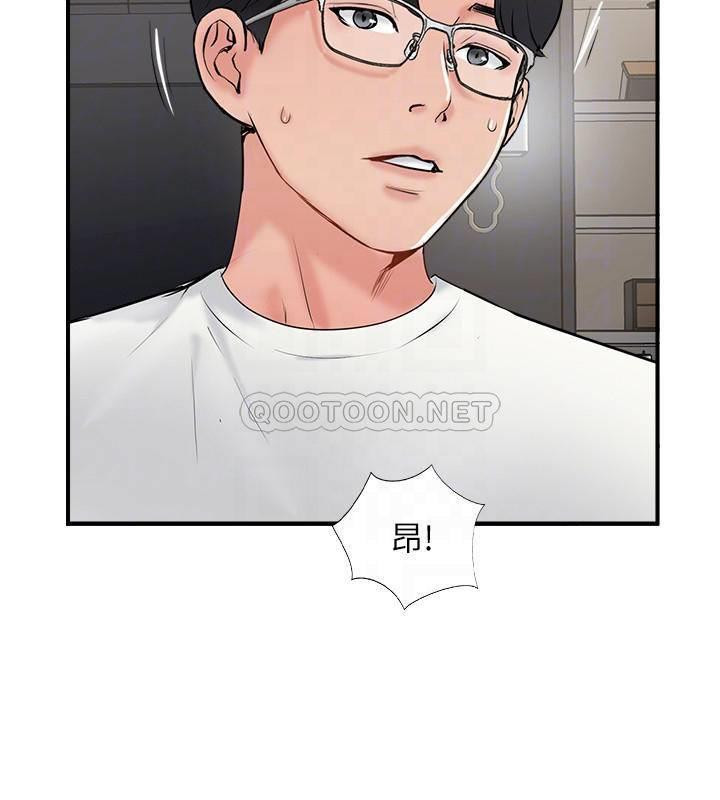 MATCHING MANHWA RAW - Chapter 36 Page 4
