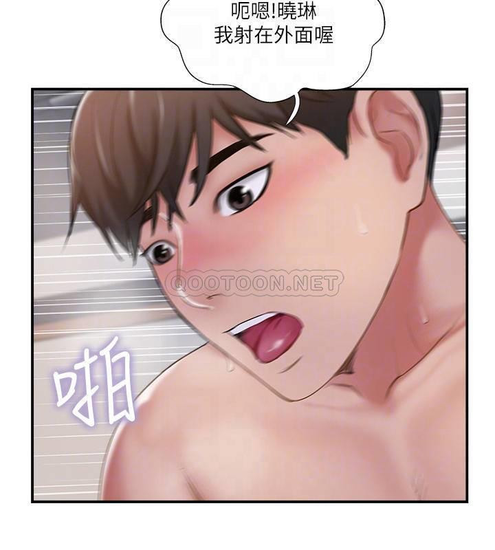 MATCHING MANHWA RAW - Chapter 37 Page 10