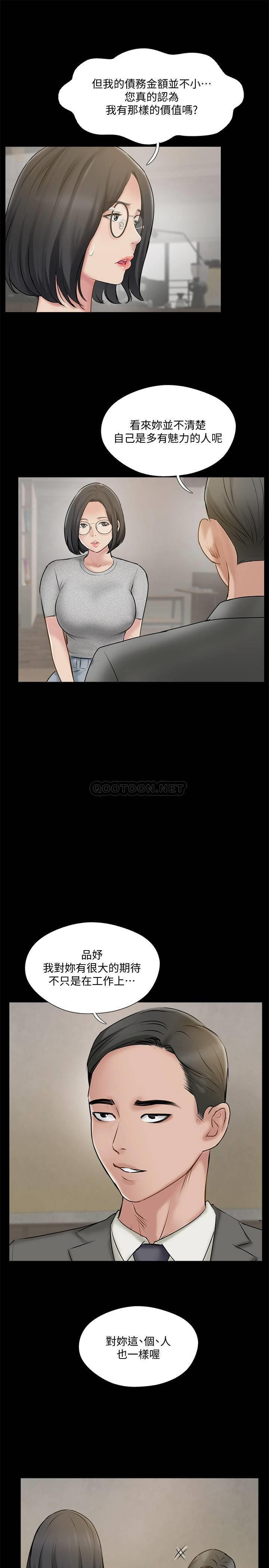 MATCHING MANHWA RAW - Chapter 37 Page 17