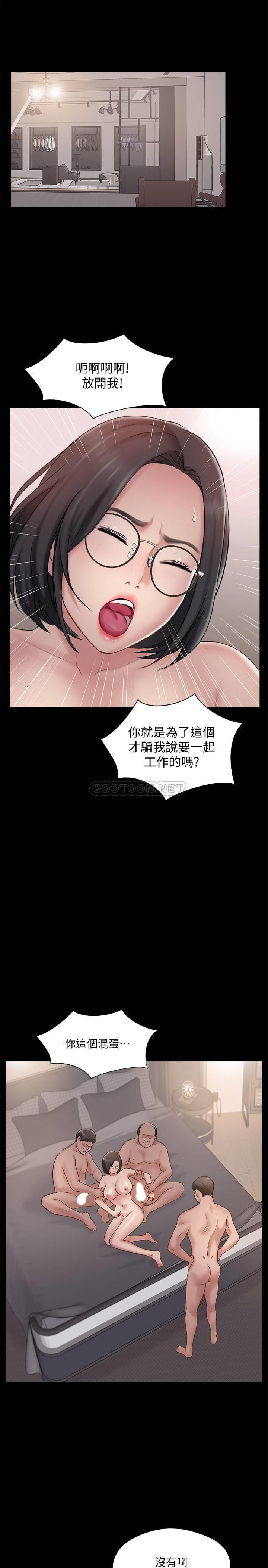 MATCHING MANHWA RAW - Chapter 37 Page 19
