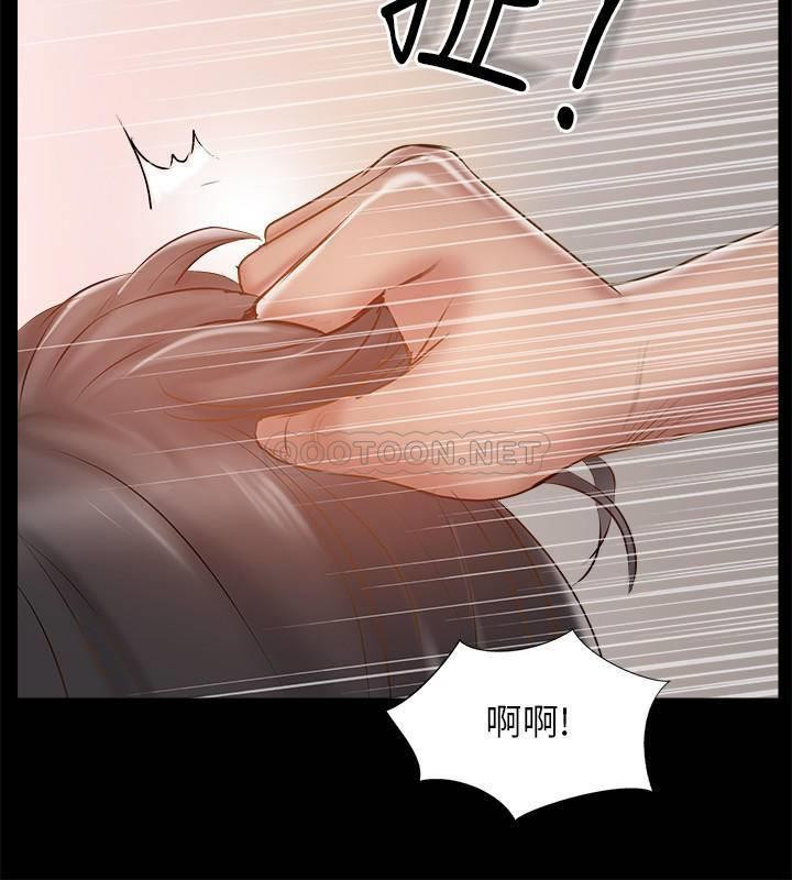 MATCHING MANHWA RAW - Chapter 37 Page 24