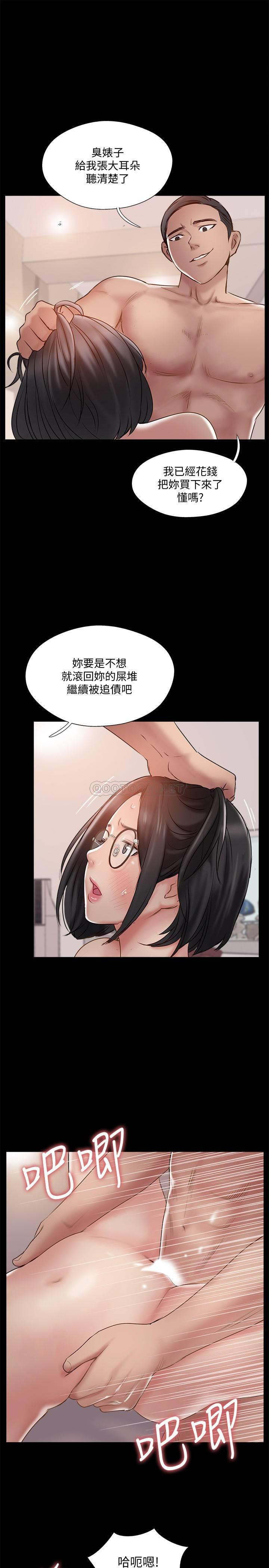 MATCHING MANHWA RAW - Chapter 37 Page 25