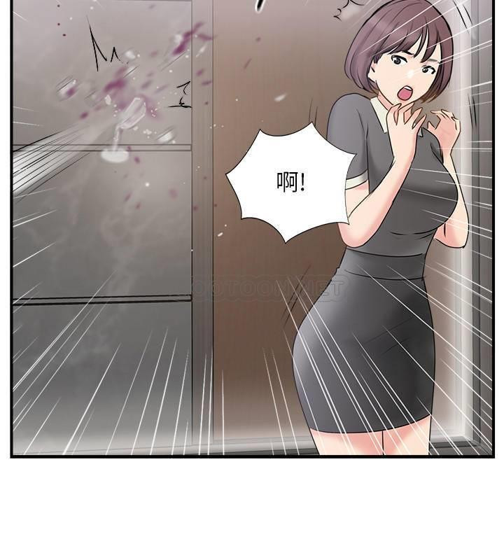 MATCHING MANHWA RAW - Chapter 37 Page 28