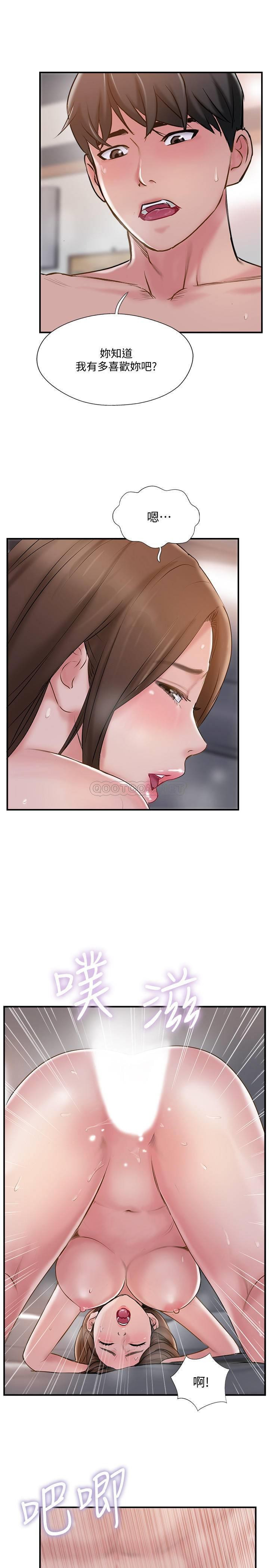 MATCHING MANHWA RAW - Chapter 37 Page 3
