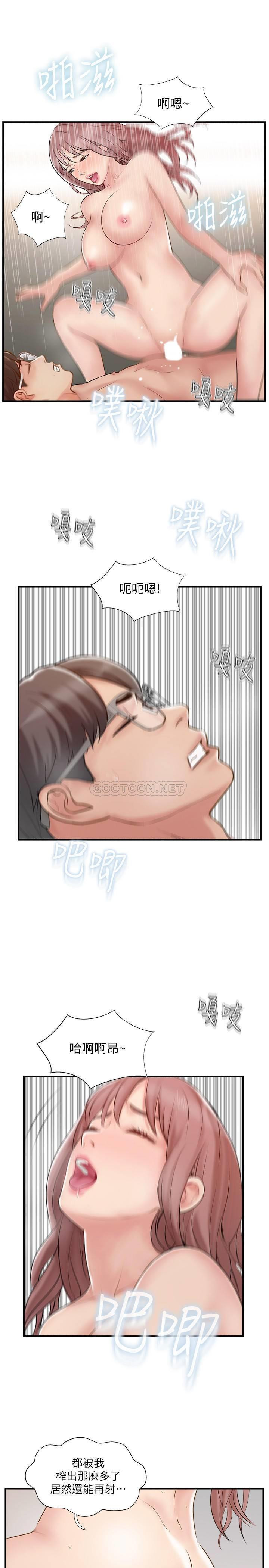 MATCHING MANHWA RAW - Chapter 37 Page 33