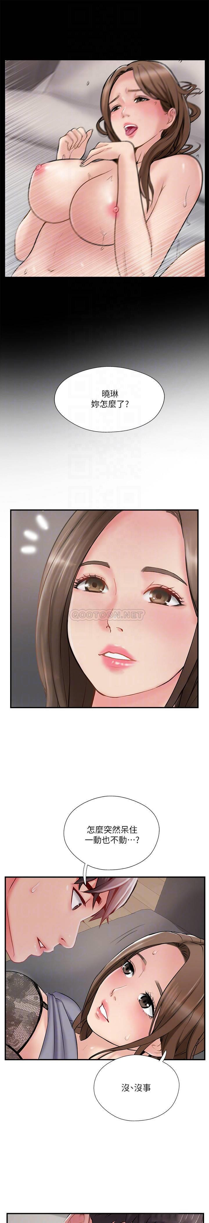 MATCHING MANHWA RAW - Chapter 38 Page 10