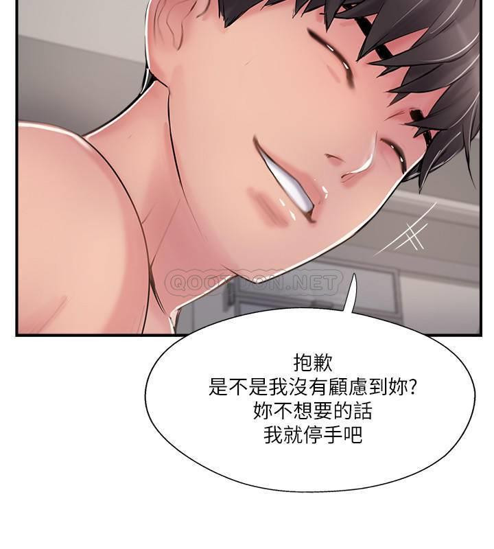 MATCHING MANHWA RAW - Chapter 38 Page 11