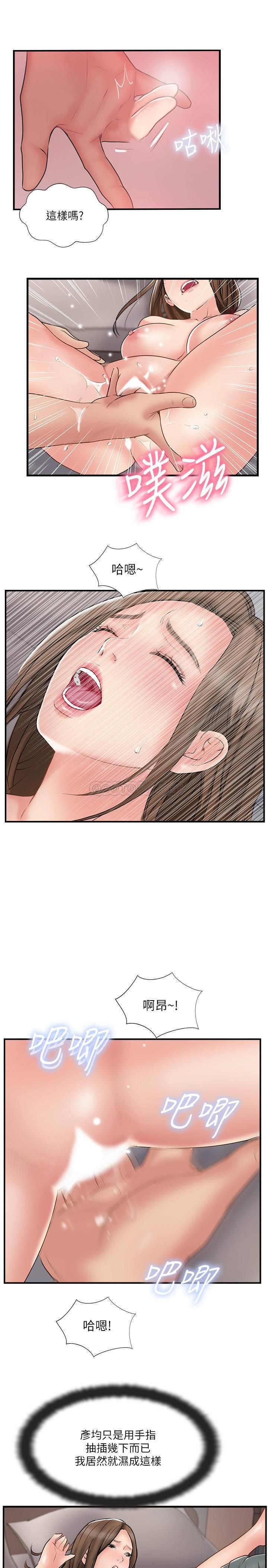 MATCHING MANHWA RAW - Chapter 38 Page 20
