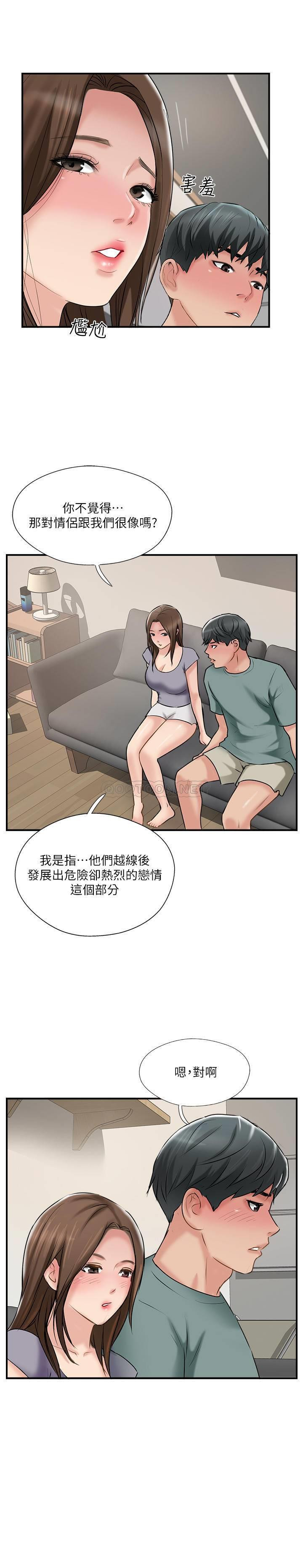 MATCHING MANHWA RAW - Chapter 38 Page 3