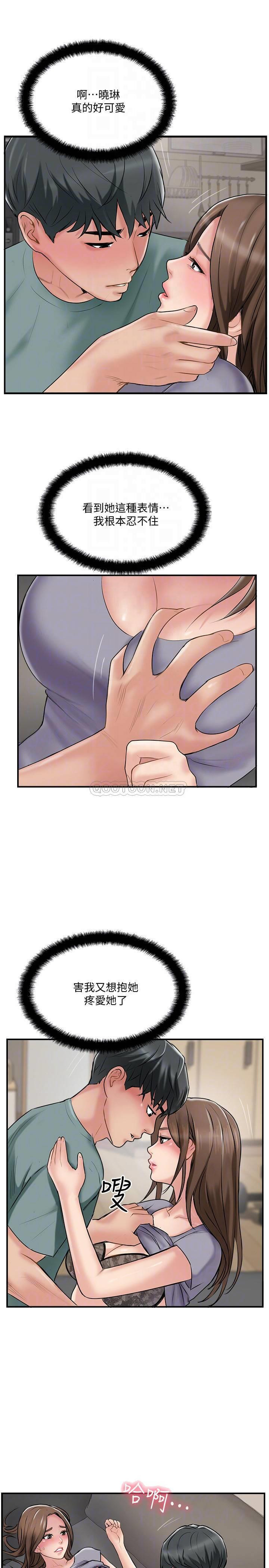 MATCHING MANHWA RAW - Chapter 38 Page 4