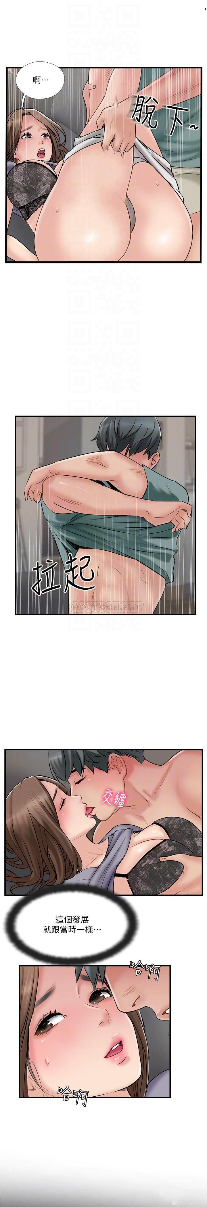 MATCHING MANHWA RAW - Chapter 38 Page 6
