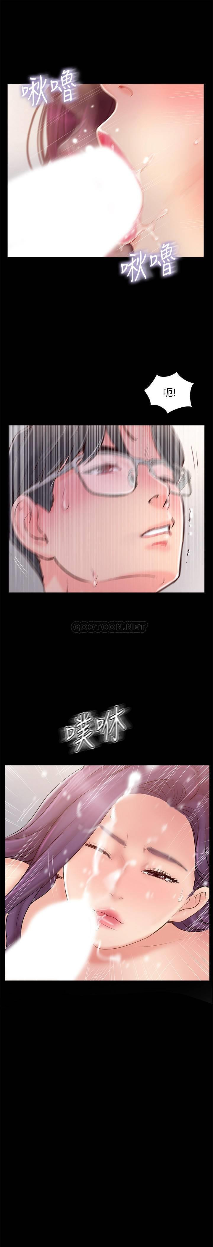 MATCHING MANHWA RAW - Chapter 39 Page 19