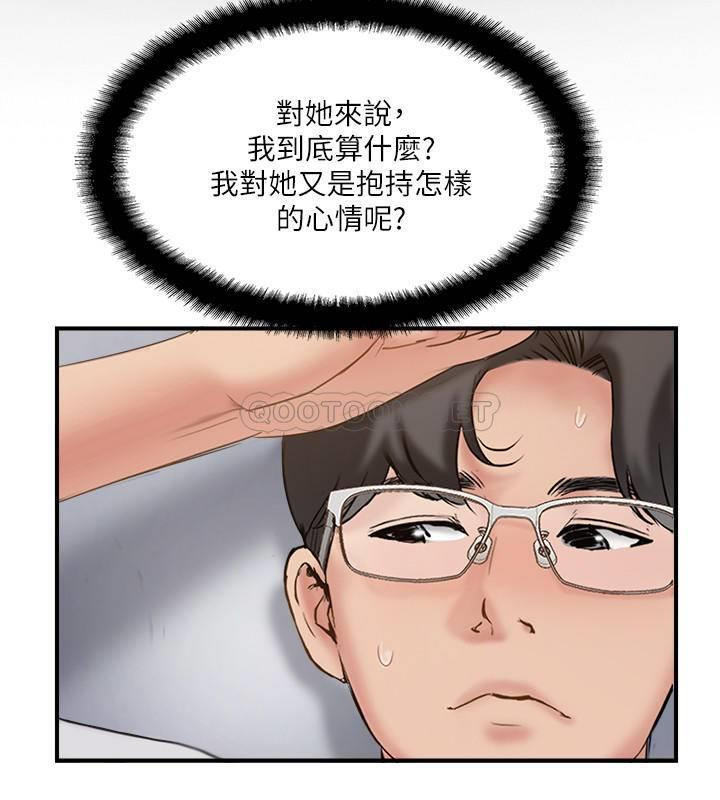 MATCHING MANHWA RAW - Chapter 39 Page 26