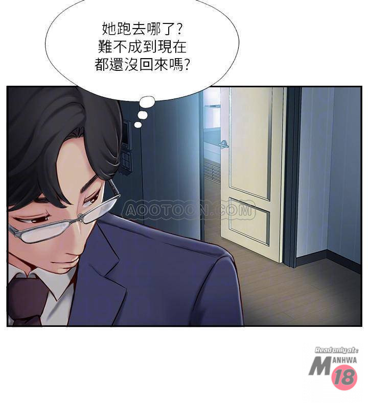 MATCHING MANHWA RAW - Chapter 4 Page 10