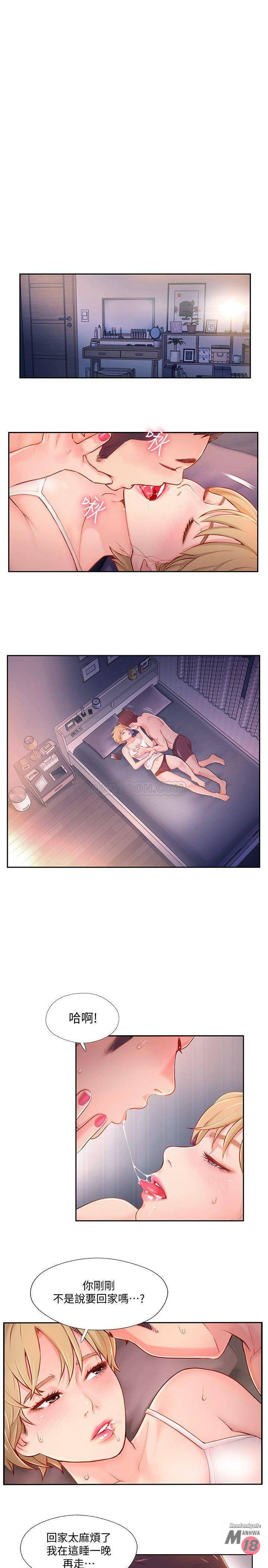 MATCHING MANHWA RAW - Chapter 4 Page 11