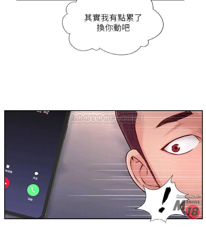 MATCHING MANHWA RAW - Chapter 4 Page 18