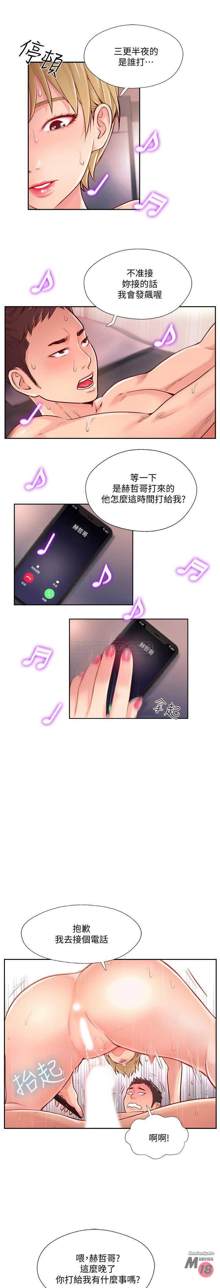 MATCHING MANHWA RAW - Chapter 4 Page 19