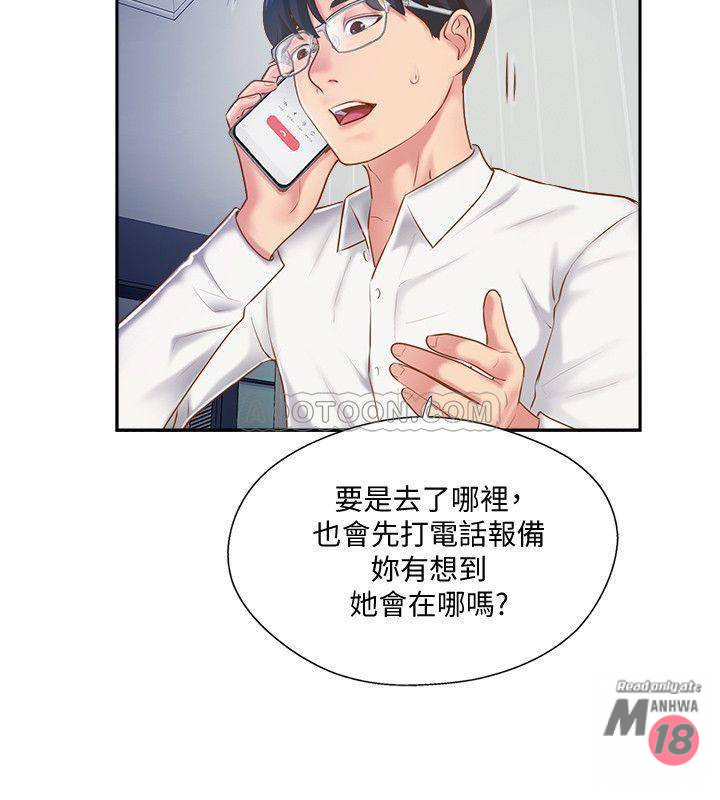 MATCHING MANHWA RAW - Chapter 4 Page 22