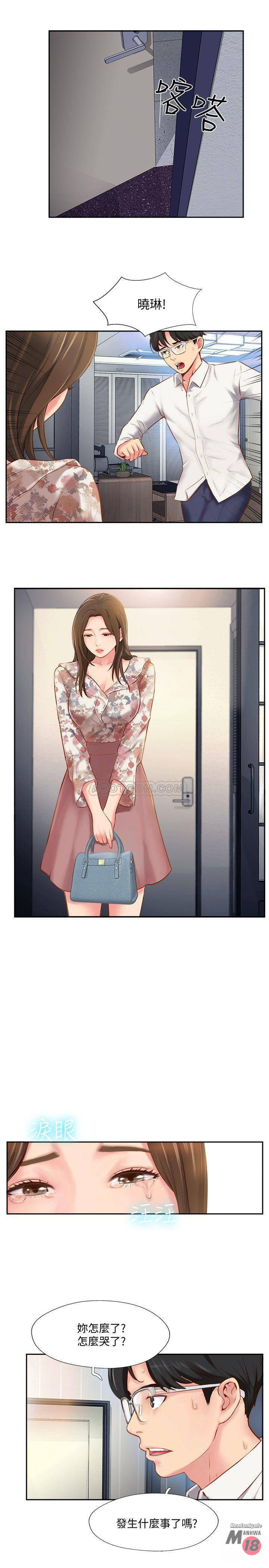 MATCHING MANHWA RAW - Chapter 4 Page 27