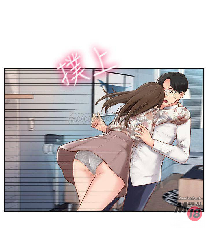 MATCHING MANHWA RAW - Chapter 4 Page 28