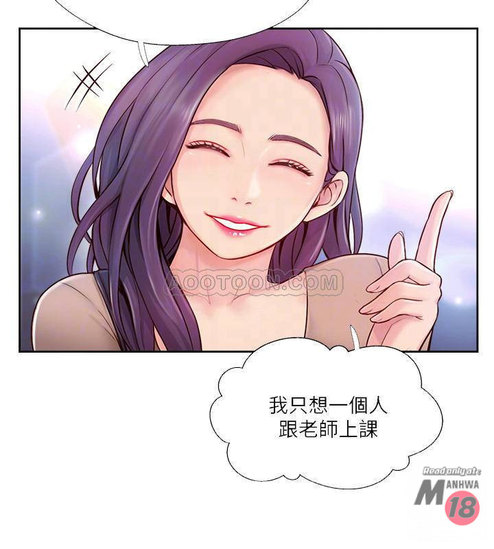 MATCHING MANHWA RAW - Chapter 4 Page 4