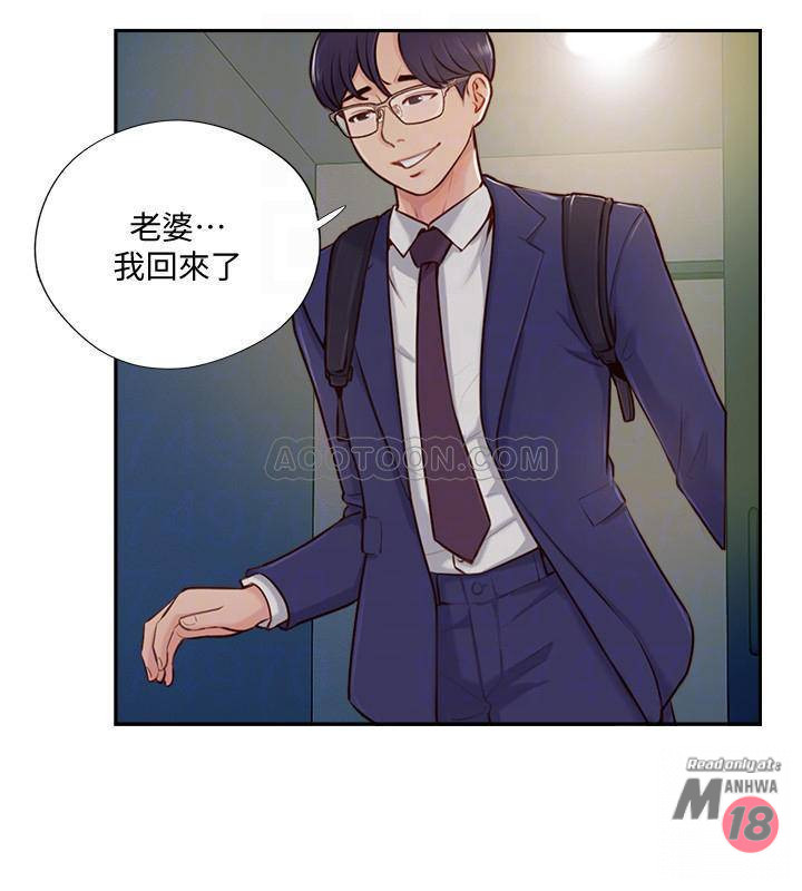 MATCHING MANHWA RAW - Chapter 4 Page 8