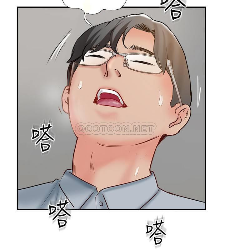 MATCHING MANHWA RAW - Chapter 41 Page 21