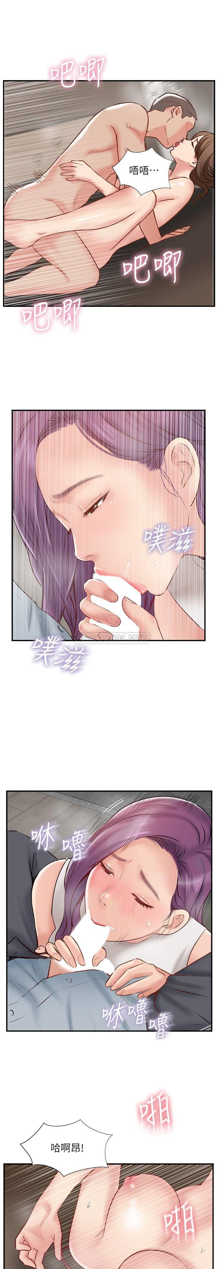 MATCHING MANHWA RAW - Chapter 41 Page 26