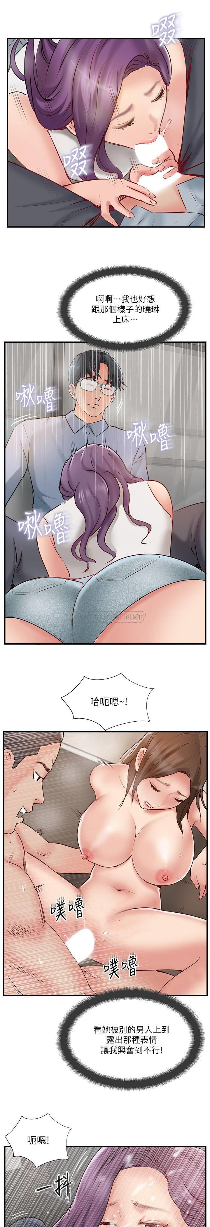 MATCHING MANHWA RAW - Chapter 41 Page 28