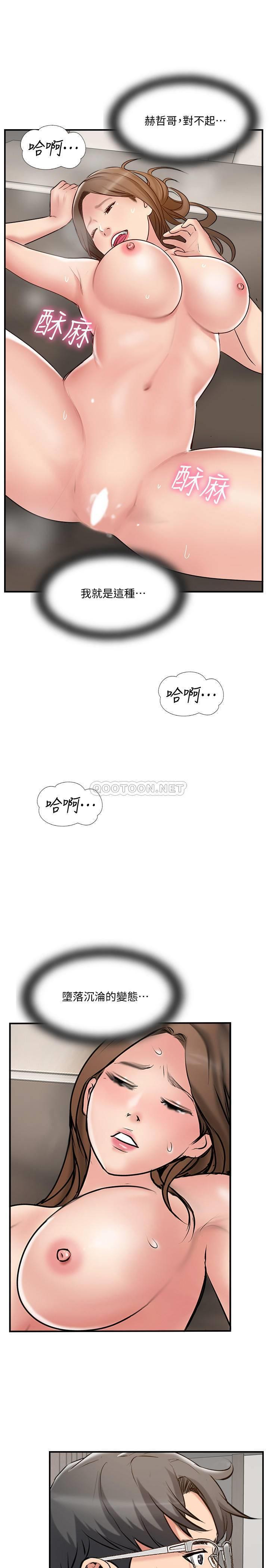 MATCHING MANHWA RAW - Chapter 41 Page 30