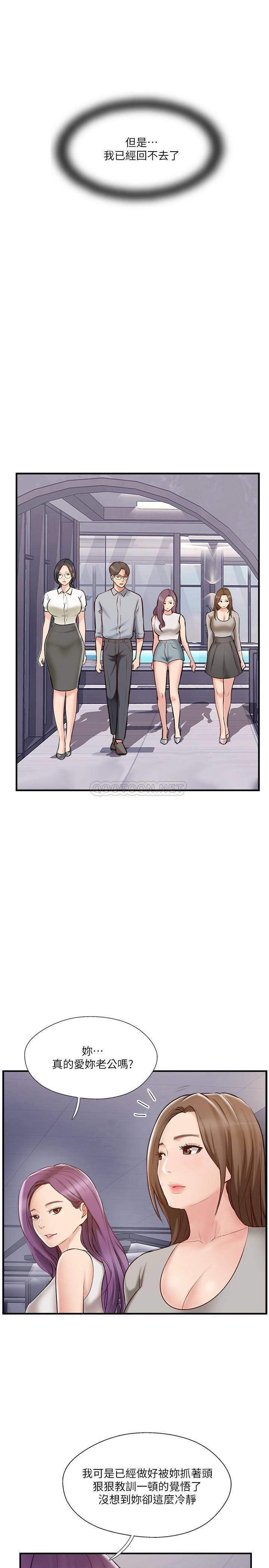 MATCHING MANHWA RAW - Chapter 41 Page 32