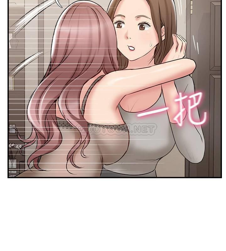 MATCHING MANHWA RAW - Chapter 41 Page 37