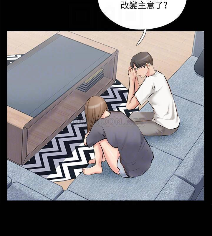 MATCHING MANHWA RAW - Chapter 41 Page 5