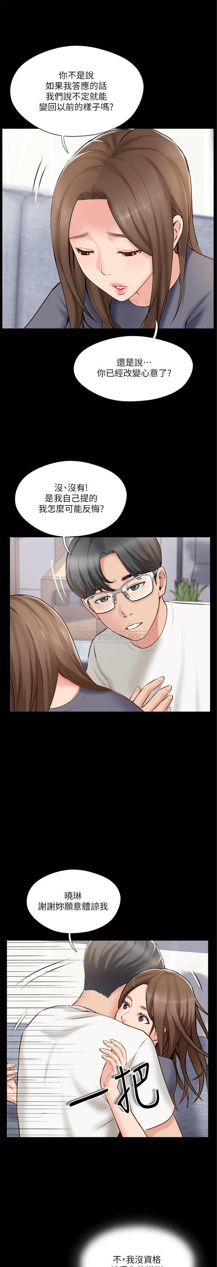 MATCHING MANHWA RAW - Chapter 41 Page 6