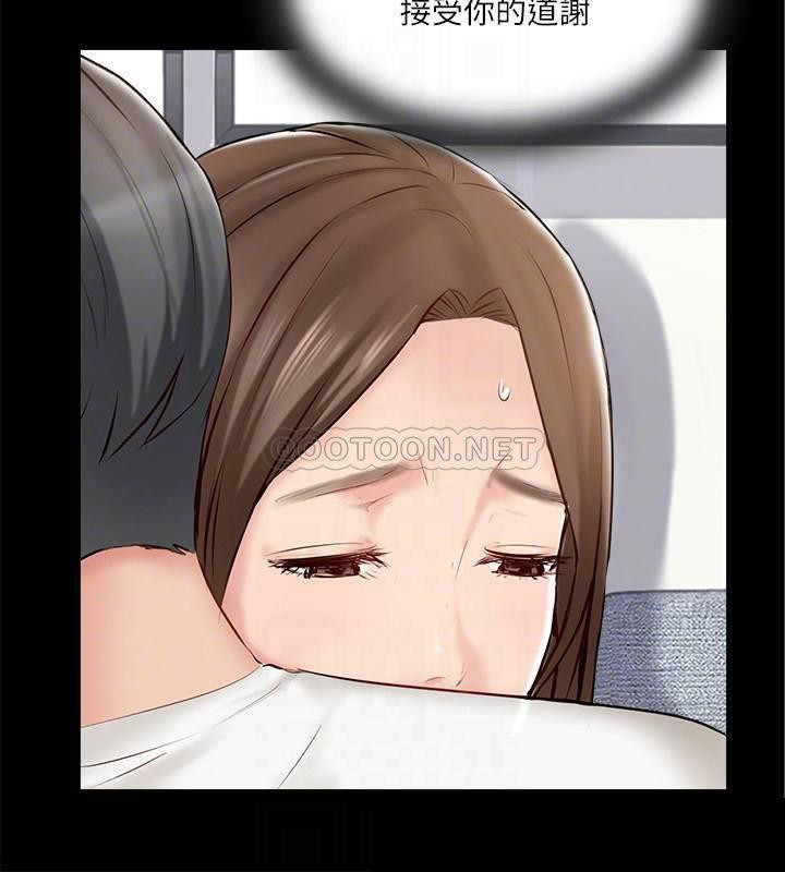 MATCHING MANHWA RAW - Chapter 41 Page 7