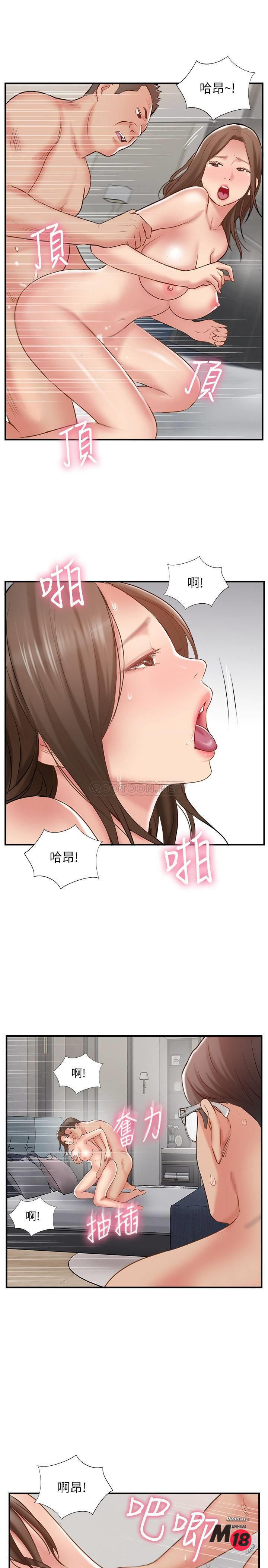 MATCHING MANHWA RAW - Chapter 42 Page 17