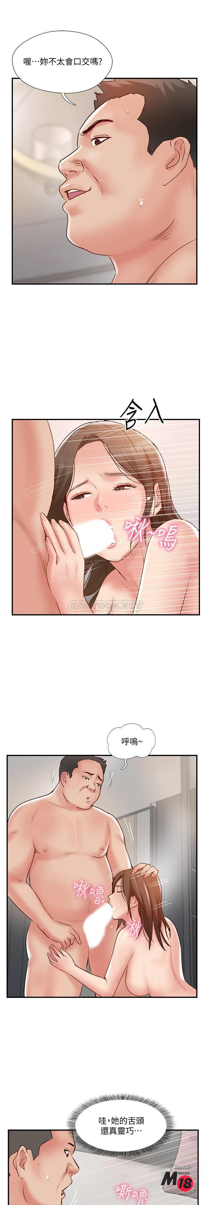 MATCHING MANHWA RAW - Chapter 42 Page 29