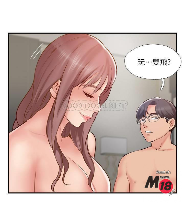 MATCHING MANHWA RAW - Chapter 42 Page 32