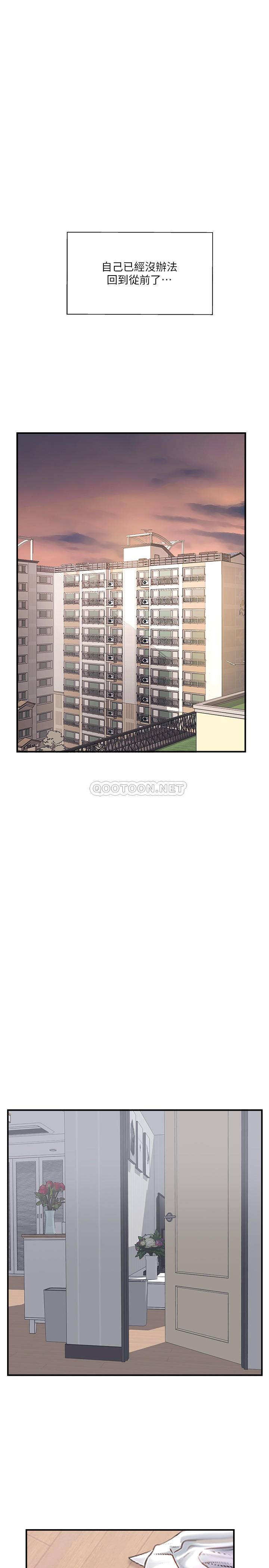 MATCHING MANHWA RAW - Chapter 43 Page 25