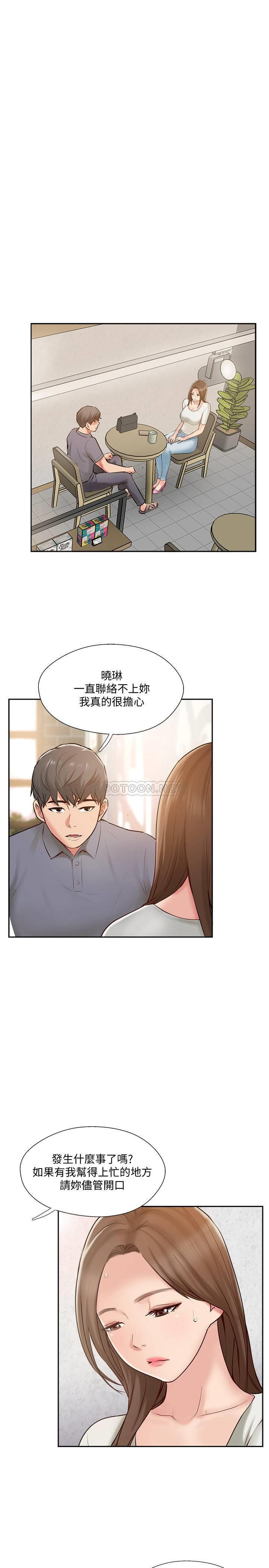 MATCHING MANHWA RAW - Chapter 44 Page 1