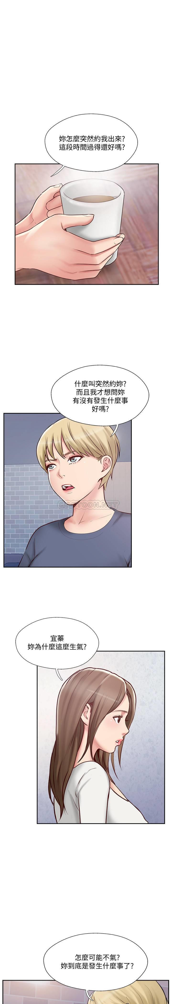 MATCHING MANHWA RAW - Chapter 44 Page 11