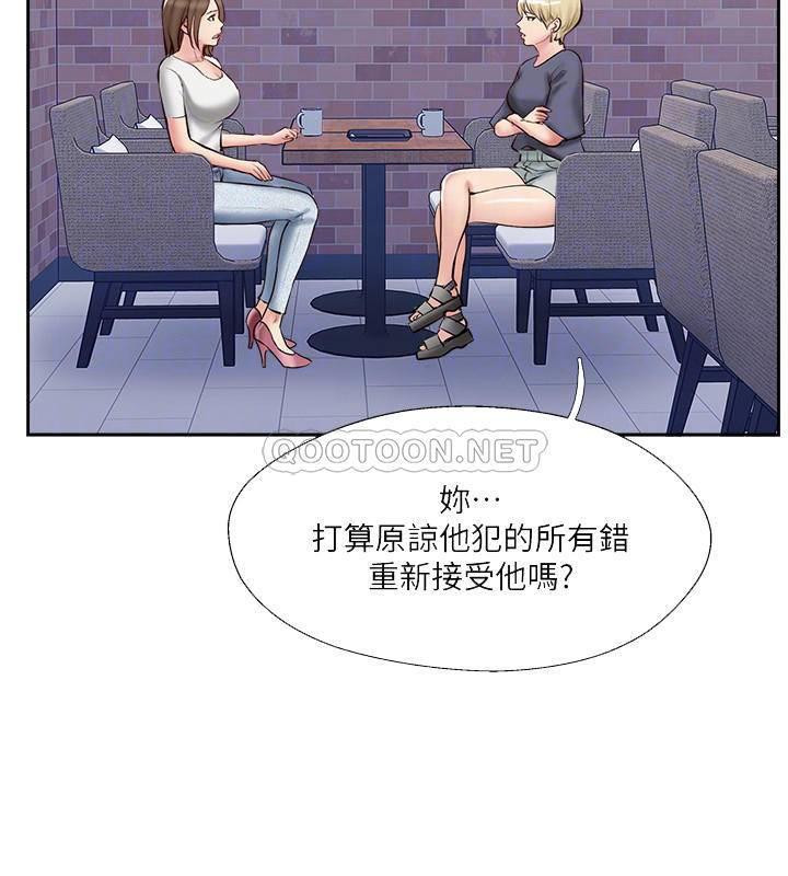 MATCHING MANHWA RAW - Chapter 44 Page 14