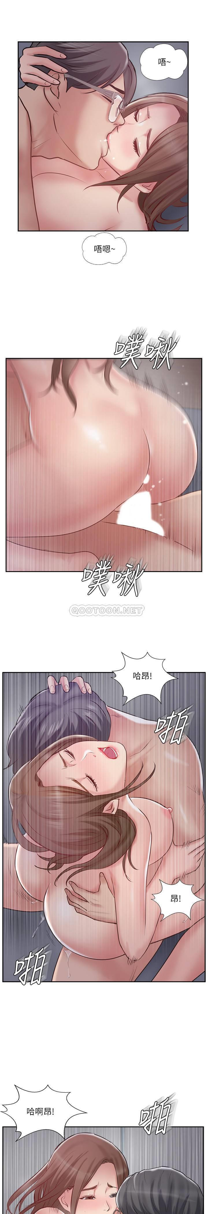 MATCHING MANHWA RAW - Chapter 44 Page 23