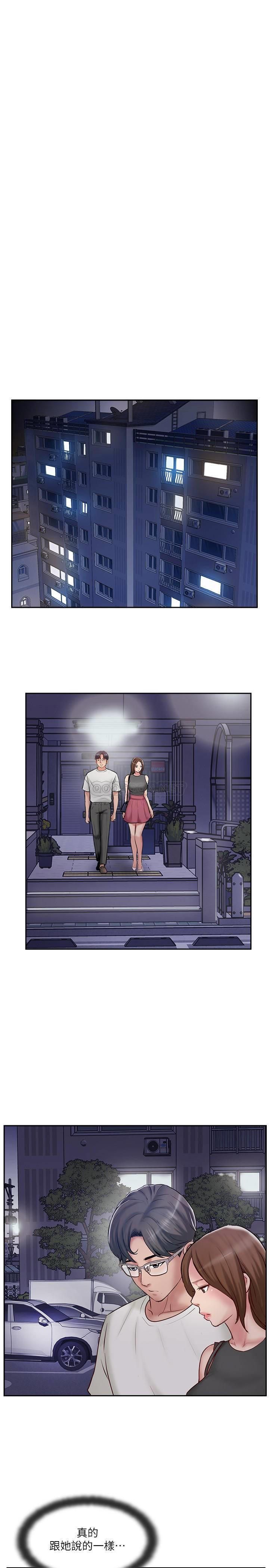 MATCHING MANHWA RAW - Chapter 44 Page 33