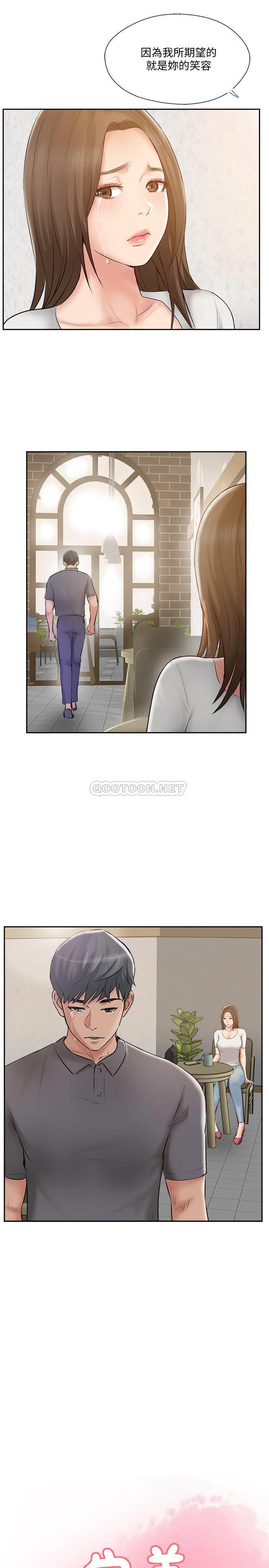 MATCHING MANHWA RAW - Chapter 44 Page 9
